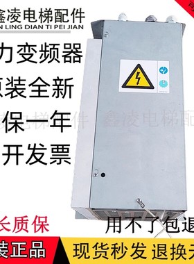 通力电梯变频器KDL16L 12A 14A KM953503G21 KM953503G42原装现货