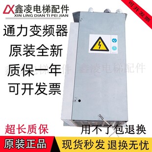 通力电梯变频器KDL16L 12A 14A KM953503G21 KM953503G42原装现货