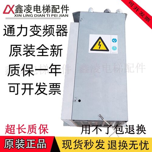 通力电梯变频器KDL16L 12A 14A KM953503G21 KM953503G42原装现货
