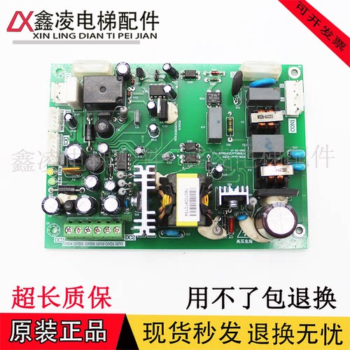 三菱远程监控电源板WS36-2AAC-ZUPS A904717B000G01 电梯配件原装