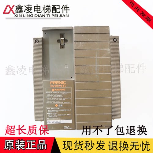 富士变频器5000G11UD FRN5.5G11UD-4C1 5.5KW7.5KW11KW15KW原装