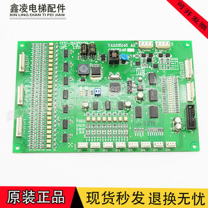 崇友电梯通讯板CCU-3NJF0199-C1/YA3J25145A2/承重板/PGIBVER1.0