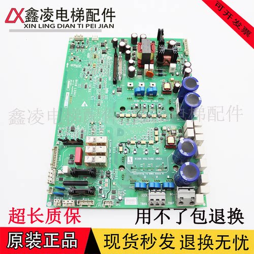 奥的斯电梯NGSOK门机板KBA26800ABF1 KBA24360AAB1实拍原装现货
