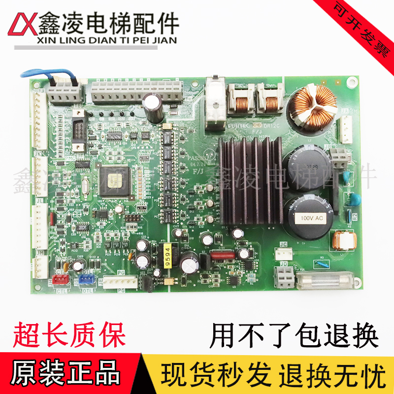富士达电梯门机板C16-DR13 /C1B-DR13/C23B-DR13H /C1D DR12C