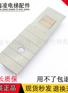 永大外呼显示板ASSY NO:DD003709 DC002903 SVIND A0 FB-HLAN B0