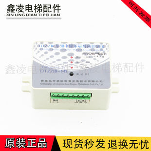 电梯称量控制仪DTZZIII-M1 M3 P203015C201-01载荷控制仪适用三菱