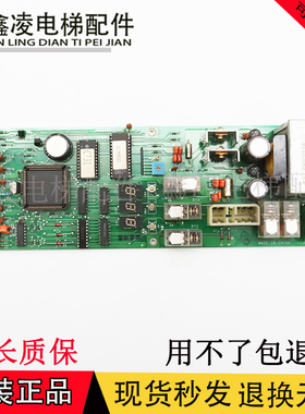 三菱主板 三菱扶梯主板 J631703B000G01 原装三菱电梯配件 实物图