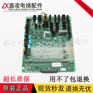 三菱电梯凌云-3接口板P203773B000G01原装P203773B000G01现货实拍