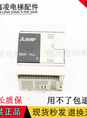 三菱 FX3SA-20MR-CM 拆机货