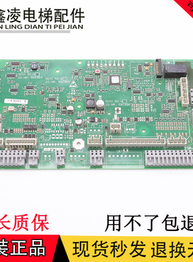 迅达3300电梯轿顶板SDIC Q IDNR.591884 591885 591886 57813178