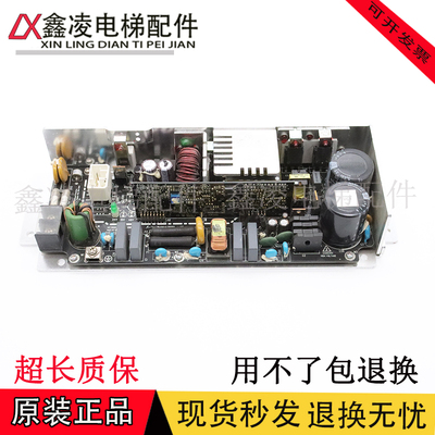 日立电梯AVR开关电源板VC200H380-A VC300XHC380A-A原装现货包邮