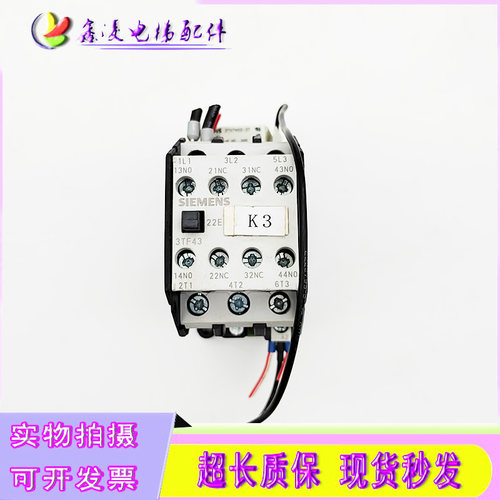 原装3TF43-22E奥的斯电梯专用 西门子接触器 3TF4322-0X AC110V
