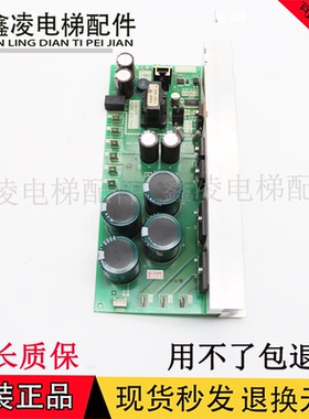 三菱电梯配件/三菱无机房 KCR-950B KCR-950A/952B三菱驱动电源板