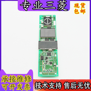 三菱電梯 1005E G24全新原裝 1005D G21 LHH 外呼 MAXIEZ G11