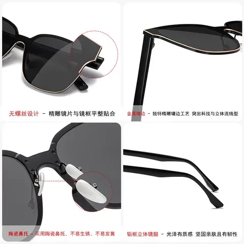 显瘦网红时尚墨镜太阳镜同款眼镜GM2022女潮防紫外线新款开车偏光