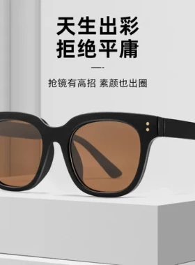 丹阳眼镜墨镜太阳镜街拍镜框时尚偏光遮阳驾驶镜8025DTYJ灰色黑色