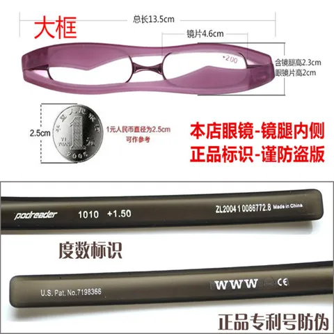 超轻www360便携老光镜大框橄榄镜旋转男女折叠老花镜老花镜度