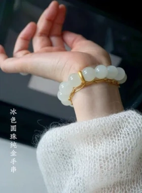 和田玉设计款配饰砂金珠串手串圆珠青玉圆珠纯银正宗冰色12mm古法