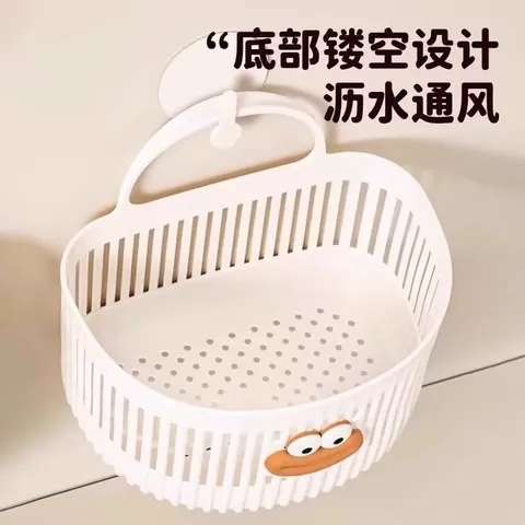 壁挂式多功能收纳筐吊篮床边宿舍废弃小挂篮浴室厨房洗脸巾卫生间