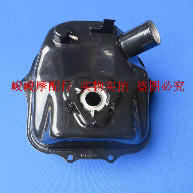 适用豪爵悦星hj125t-9c/9d踏板车配件油箱燃油箱汽油箱油毂油鼓
