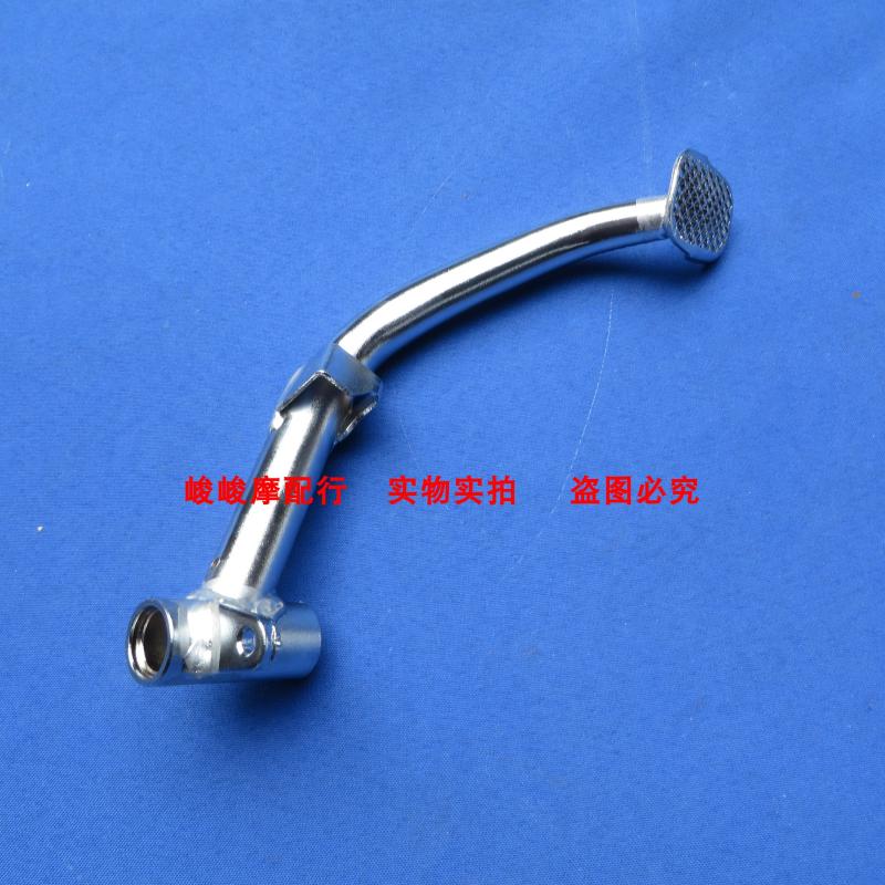 适用铃木TR150摩托车配件HJ150-16A/16C后刹车踏板制动杆制动踏板
