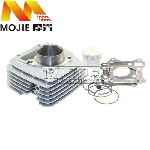 适用铃木锐爽EN125-2A/2F/2E摩托车配件中缸套缸气缸汽缸体活塞环