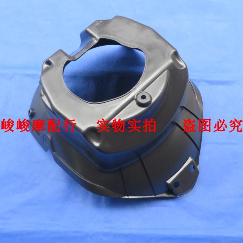 适用国四铃木红宝um125t-e前内固定挡泥板挡水板外壳沙板