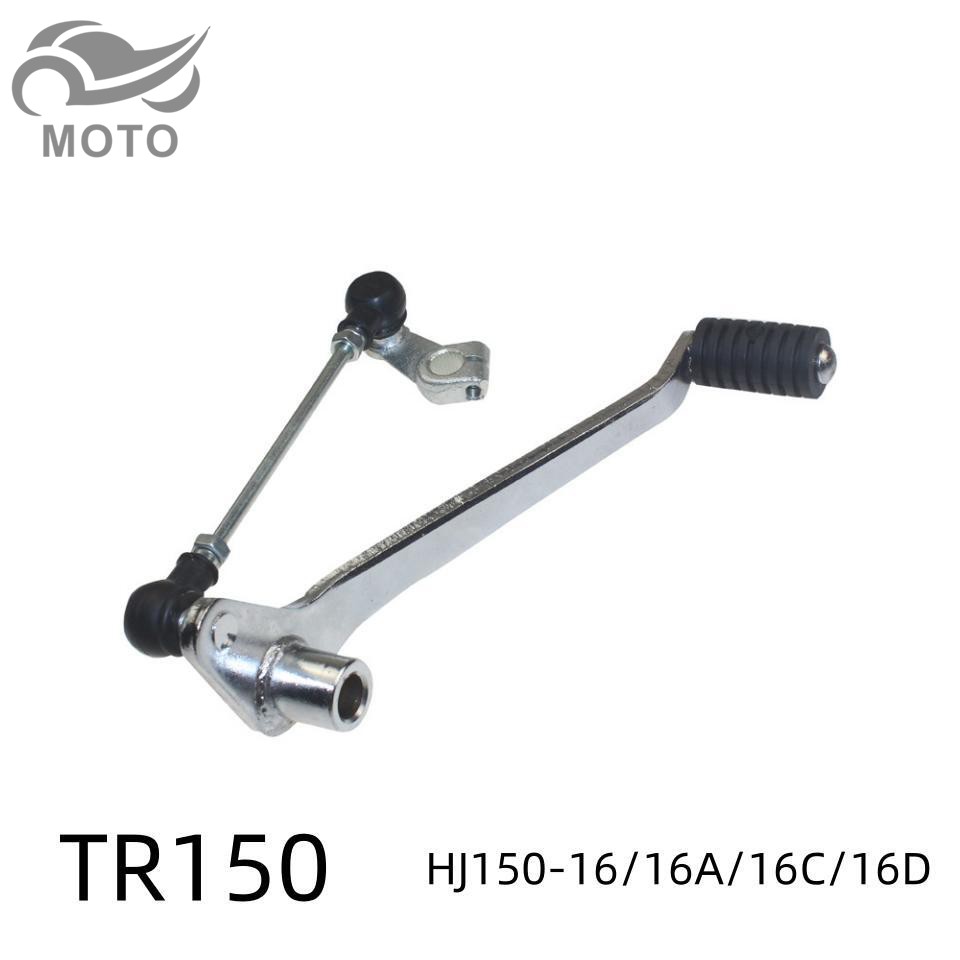 TR150原厂挂挡杆变挡杆启动杆