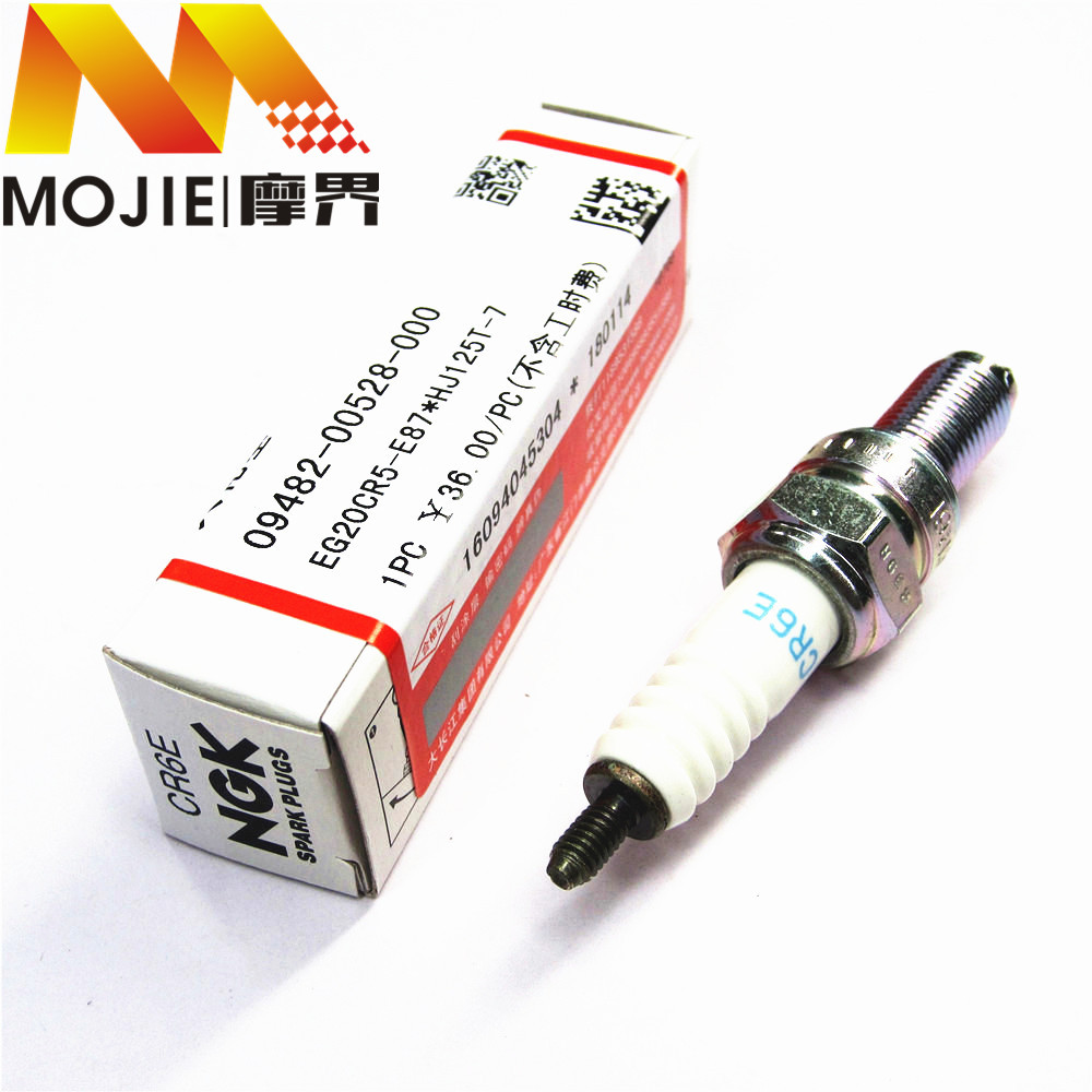 适用铃木太子GN125H/F GN125-2F/2D摩托车配件 NGK CR6E/7E火花塞