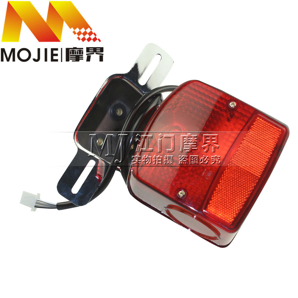 适用铃木太子HJ125-8/8E GN125H/F摩托车后尾灯总成后刹车总成