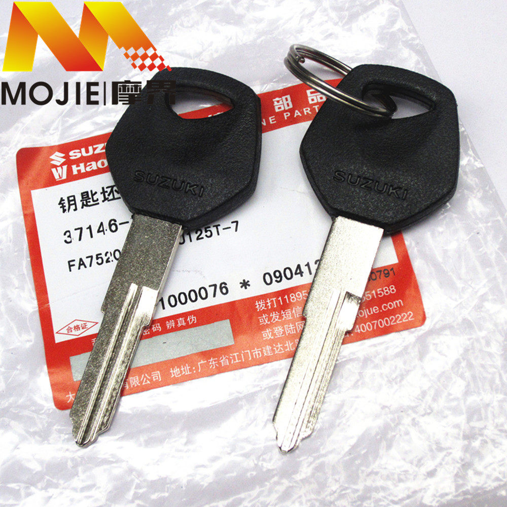 适用红巨星hj125t-7/8a 蓝巨星 金巨星钥匙胚 锁匙 电门锁钥匙模