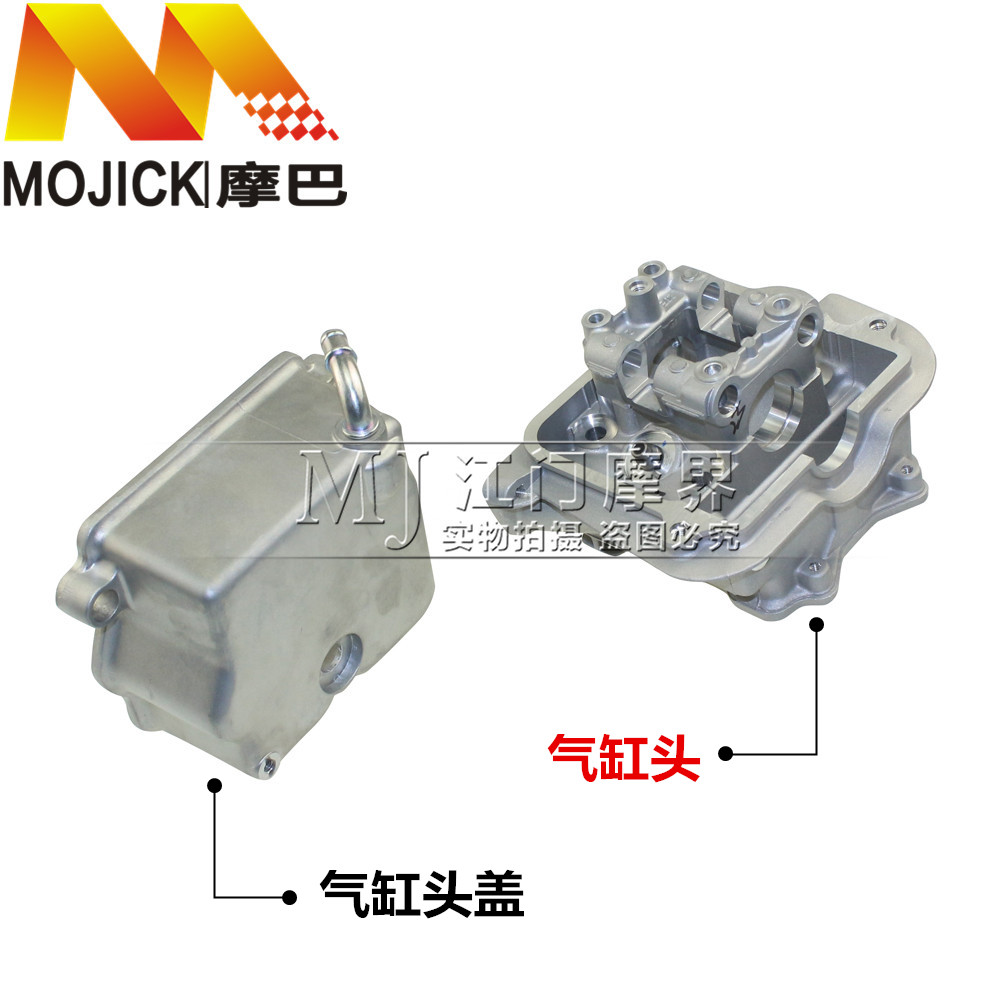适用铃木天龙星UA125T-3踏板摩托车发动机气缸头总成缸头盖汽缸头