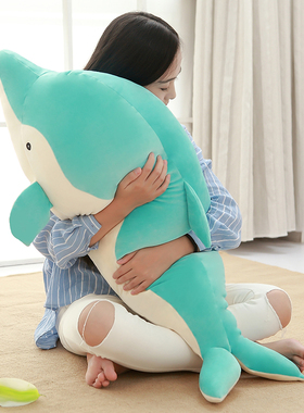 柔软海豚毛绒抱枕公仔玩具女孩大号睡觉布娃娃儿童玩偶生日礼物