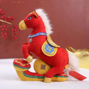 2026马年吉祥物前程如意小红马公仔马年生肖吉祥物玩偶小摆件礼品