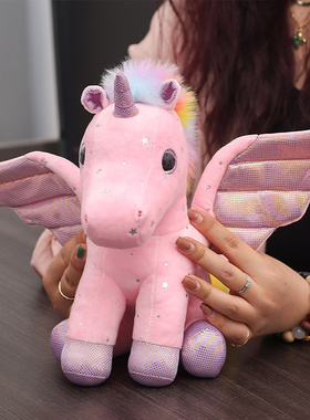独角兽毛绒玩具可爱天使翅膀公仔布娃娃女生安抚陪伴玩偶生日礼物