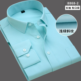 Long Sleeve formal slim Top Business Shirt Office Male Work