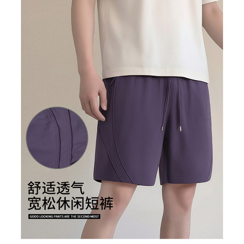 跑步运动休闲沙滩短裤透气速干