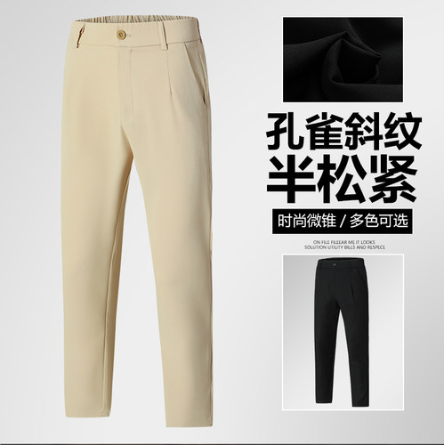 休闲西裤春秋直筒裤男大码松紧腰