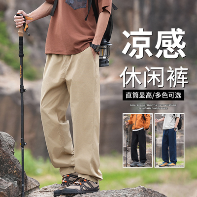户外防水冲锋登山休闲裤运动直筒
