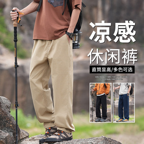 户外防水冲锋登山休闲裤运动直筒