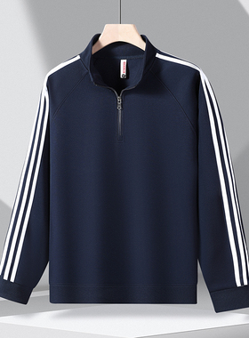 Men StandCollar Half-Zip Sweatshirt Long Sleeve Pullover Top