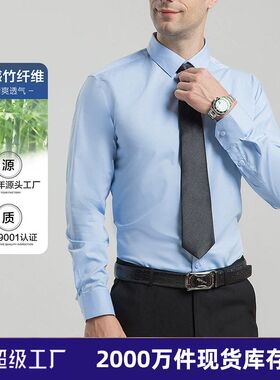 Mens Long Sleeve Dress Shirt Solid Formal Business work blue