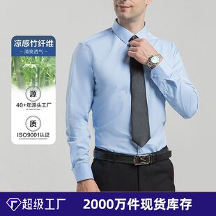 Mens Long Sleeve Dress Shirt Solid Formal Business work blue