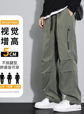 Men Summer Cargo Pants Cool Wide Leg Loose Straight Trousers