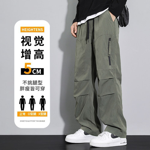 休闲裤男夏宽松直筒阔腿裤男秋冬