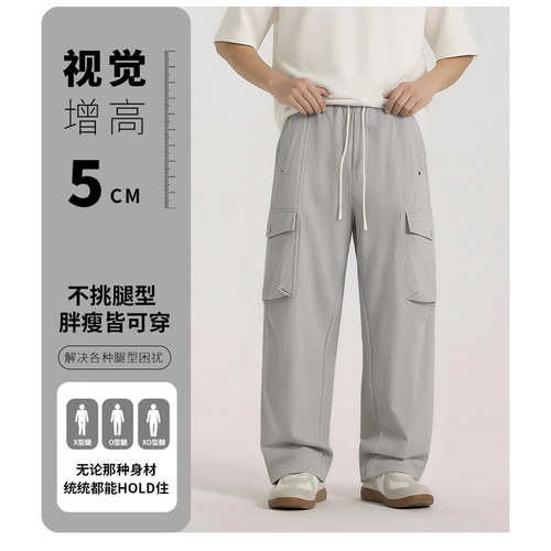 工装休闲长裤宽松直筒青少年学生