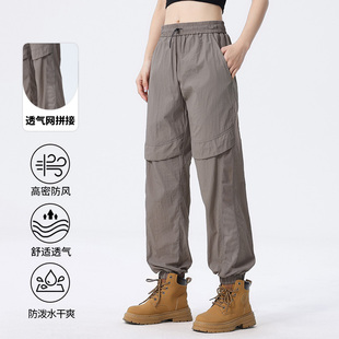 Pants Trekking Sport CampingHiking Trousers Windproof Unisex