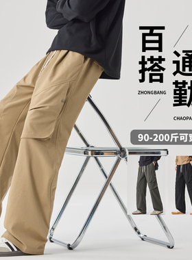 Fashion Cargo Casual Pants StraightLeg Floor Length Trousers