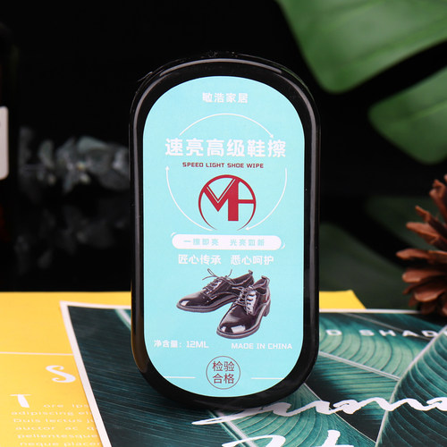 敏浩速亮高级鞋擦12ML自然色