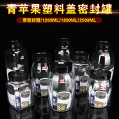 青苹果中大号密封罐厚实玻璃带盖储物罐老式 复古茶叶罐糖果罐子